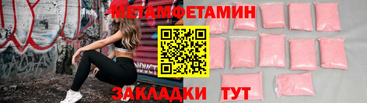 АМФЕТАМИН VHQ  Вход с VPN  АМФ  АМФЕТАМИН  Донецк 
