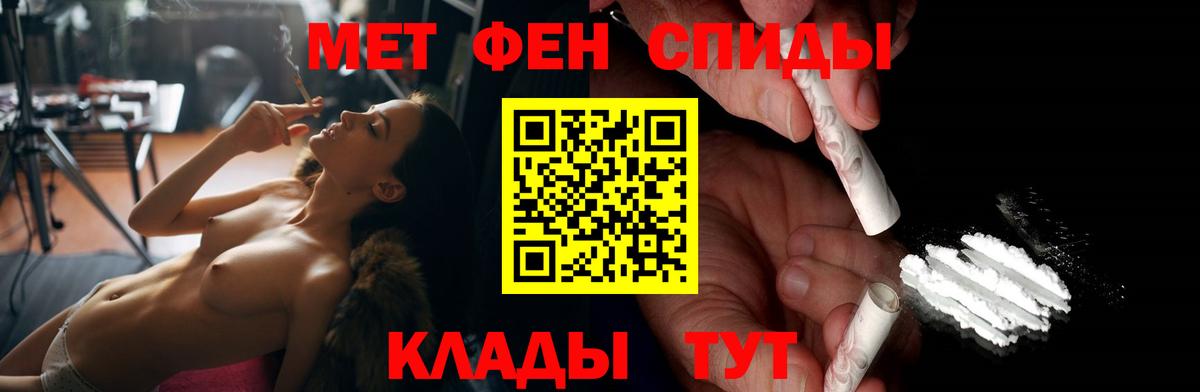 Amphetamine 97% Донецк