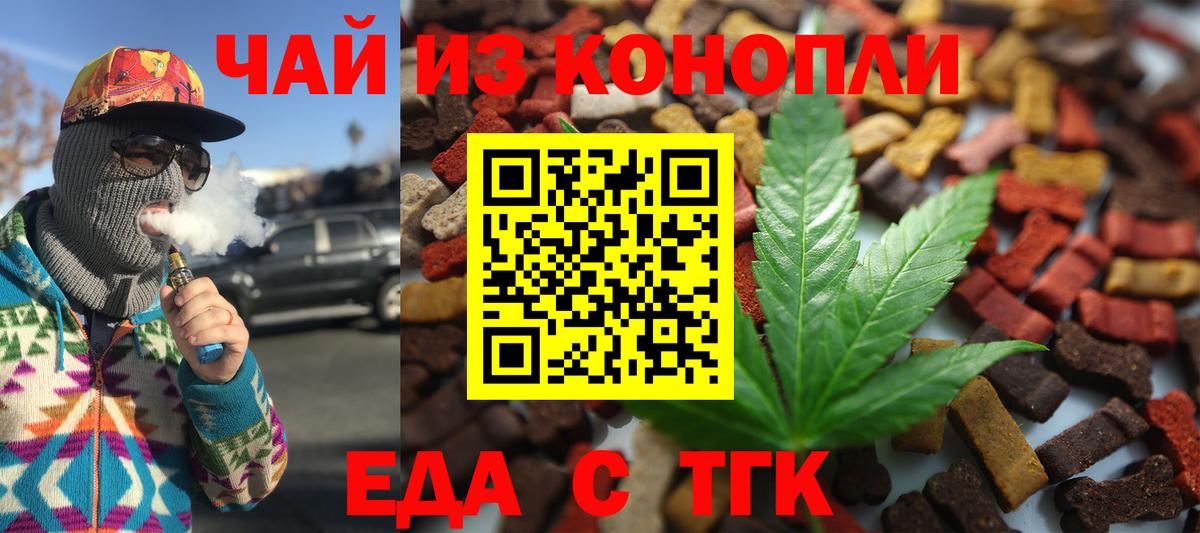 Меф МЯУ МЯУ   Бошки Шишки  Донецк  Вход с VPN 