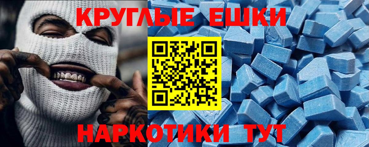 Ecstasy Дубай Донецк