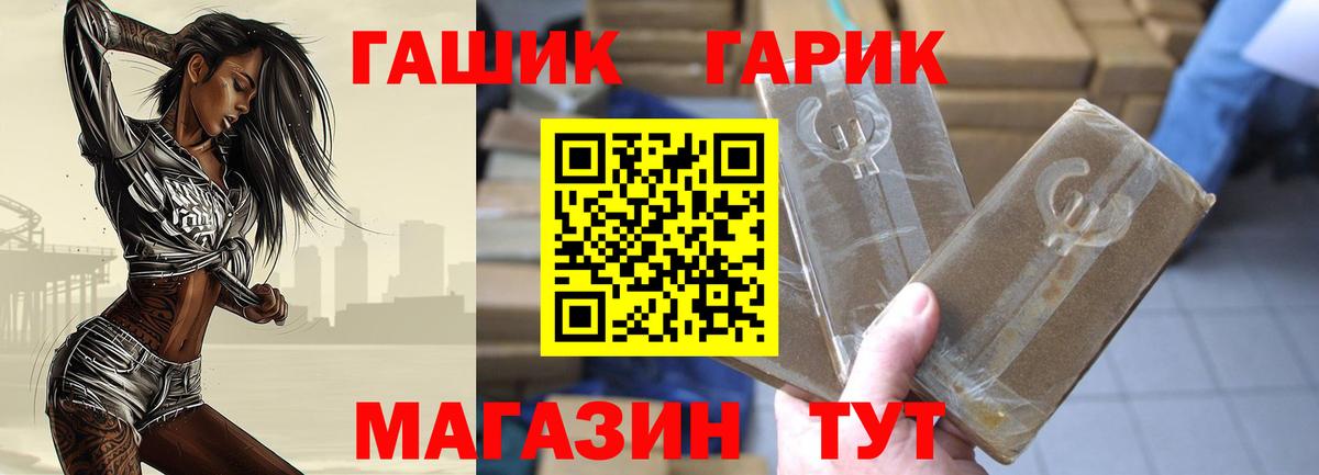 ГАШ убойный Донецк