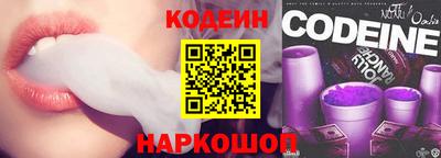 стаф Комсомольск-на-Амуре