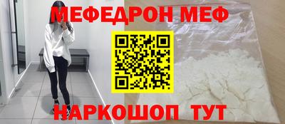 кокаин премиум Конаково