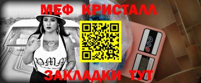 кокаин премиум Конаково