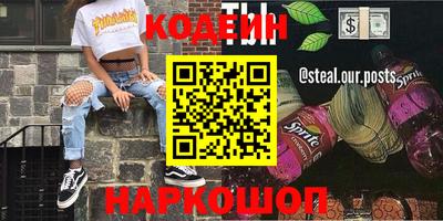 кокаин премиум Конаково