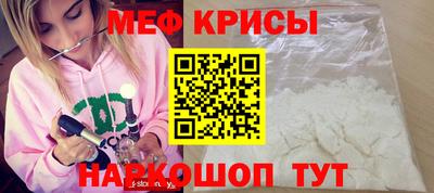 стаф Комсомольск-на-Амуре