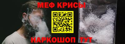 прущий лед Краснознаменск