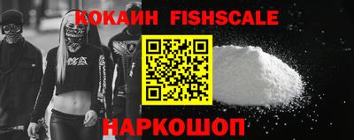 кокаин премиум Коммунар