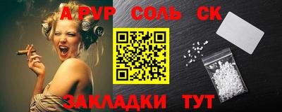 кокаин премиум Конаково