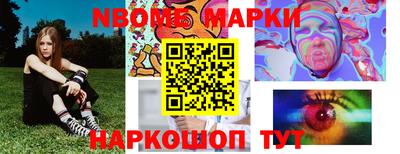 кокаин премиум Конаково