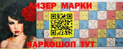 кокаин премиум Конаково
