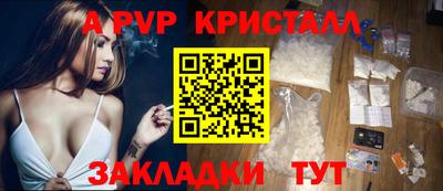 кокаин премиум Коммунар