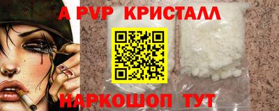 кокаин премиум Коммунар