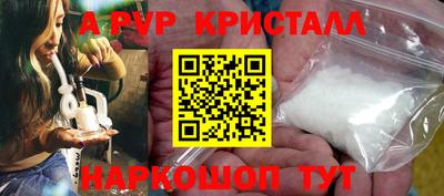 кокаин премиум Конаково