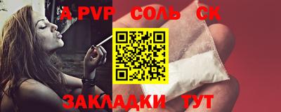 стаф Комсомольск-на-Амуре
