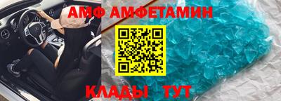 кокаин премиум Конаково