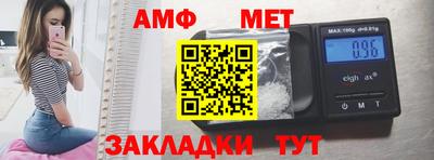 стаф Комсомольск-на-Амуре