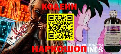 кокаин премиум Коммунар