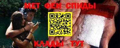 амф Краснокаменск