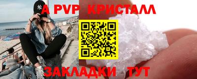 мефедрон мука Краснодар