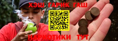 кокаин премиум Конаково