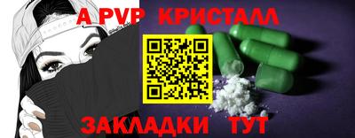 кокаин премиум Коммунар
