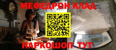 кокаин премиум Конаково