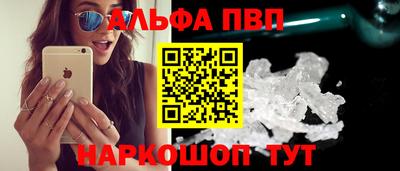 стаф Комсомольск-на-Амуре