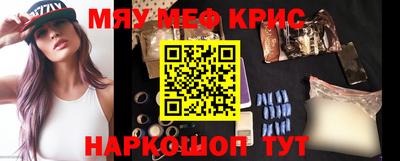 стаф Комсомольск-на-Амуре