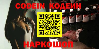 кокаин премиум Коммунар