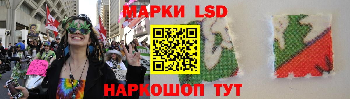 Донецк  Лсд 25 экстази кислота  ЛСД экстази кислота  Вход с VPN 