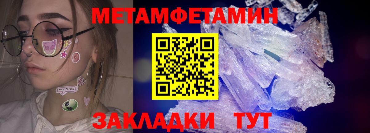 Первитин Декстрометамфетамин 99.9%  Вход с VPN  Донецк  Первитин Декстрометамфетамин 99.9% 