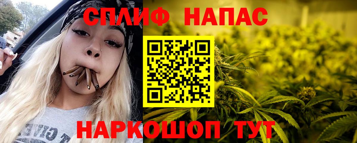 МАРИХУАНА Ganja Донецк