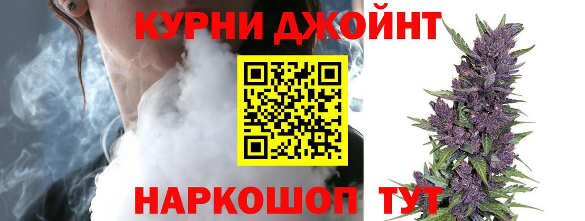 Конопля OG Kush  Каннабис THC 21%  Вход с VPN  Донецк  МАРИХУАНА MAZAR 